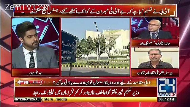 Ikhtilaf Rai – 19th June 2017