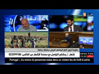 نعمان لعور/ هذا هو مخطط حكومة تبون للتشغيل ومحاربة البطالة