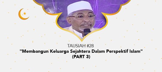Damai Indonesiaku Ramadhan - "Membangun Keluarga Sejahtera Dalam Perspektif Islam" (Part 3)