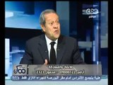 ممكن - جبهة الإنقاذ لديها حلول لأزمة مصر الإقتصادية