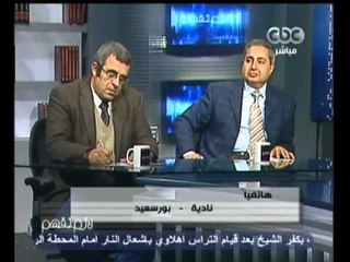 لازم نفهم - معاناة المواطنين من إدمان الترامادول