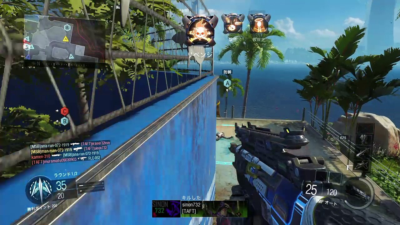 Call of Duty®: Black Ops III_テンペスト活躍