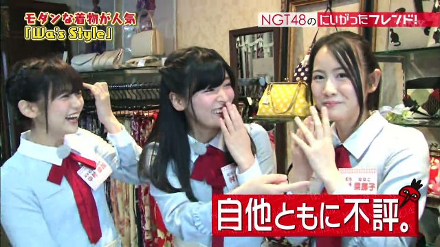 NGT48のにいがったフレンド！20170619