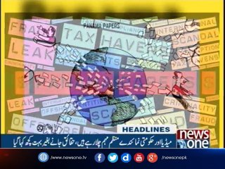 NewsONE Headlines 9PM| 19-June-2017