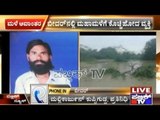 Bidar: Person Washed Away In Flooding Water After Severe Rains