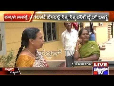 Over 100 Youngsters Arrested Accusing Them For Cauvery Riots