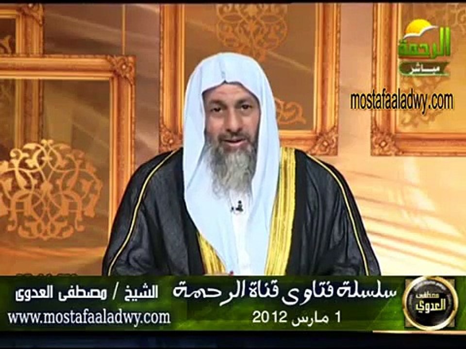 نصيحة لجماعة التبليغ والدعوة  للشيخ مصطفى العدوي