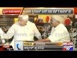 Hands Of NREGA Whistle Blower Cut Off, Minister H.K.Patil Consoles Braveheart