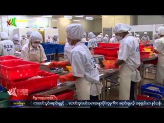 Business TV Weekly No.16 (21 September, 2013)