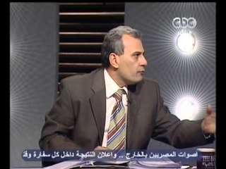 هنا العاصمة - جدل حول نقل السلطة التشريع للشورى