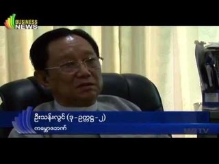 Business TV Weekly No.1 (8 June, 2013)