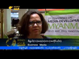 Mizzima TV Weekly, Business News No.20 (25 May, 2013)