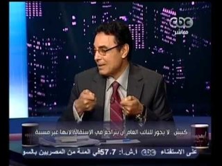 بهدوووء - مناقشة الأحكام القضائية تسقط دولة القانون