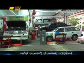 Mizzima TV Weekly, Business News No . 13 (Sat 30 March ,  2013)