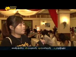 Mizzima TV Weekly, Business News No . 11 (Sat 16 March ,  2013)