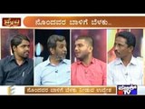 Public TV Special Show | 'Public Belaku' |Sep 3rd , 2016 | Part 2