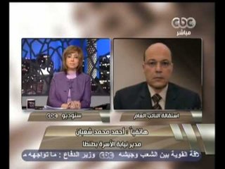 هنا العاصمة - فرحة قضائية بإستقالة النائب العام