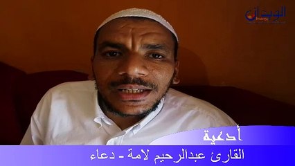 دعاء رمضاني...بصوت الامام عبد الرحيم ولد القصبة#