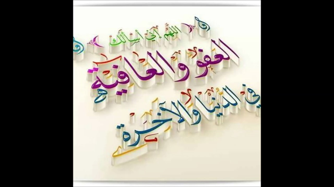 دین و دنیا کے لے دعا