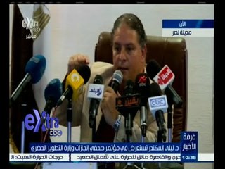 #غرفة_الأخبار | وزارة التطوير الحضري تستعرض في مؤتمر صحفي عددا من إنجازاتها