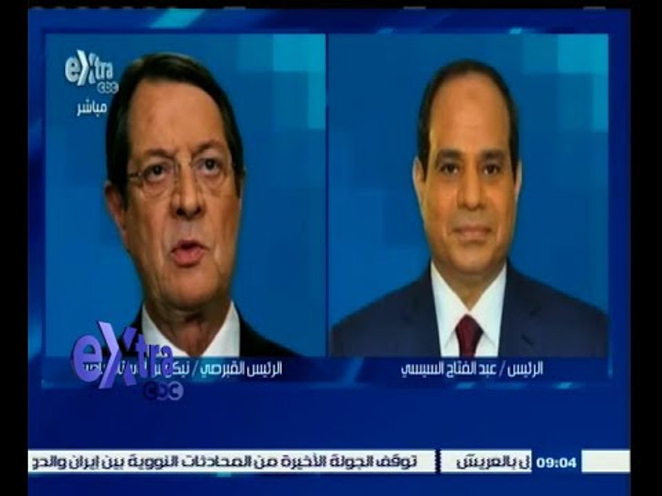 #غرفة_الأخبار | السيسي ونظيره القبرصي يبحثان هاتفيا العلاقات الثنائية وقضايا المنطقة
