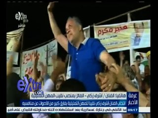 Tải video: #غرفة_الأخبار | ‎أشرف زكي يتحدث عن فوزة بمنصب بنقيب المهن التمثيلية