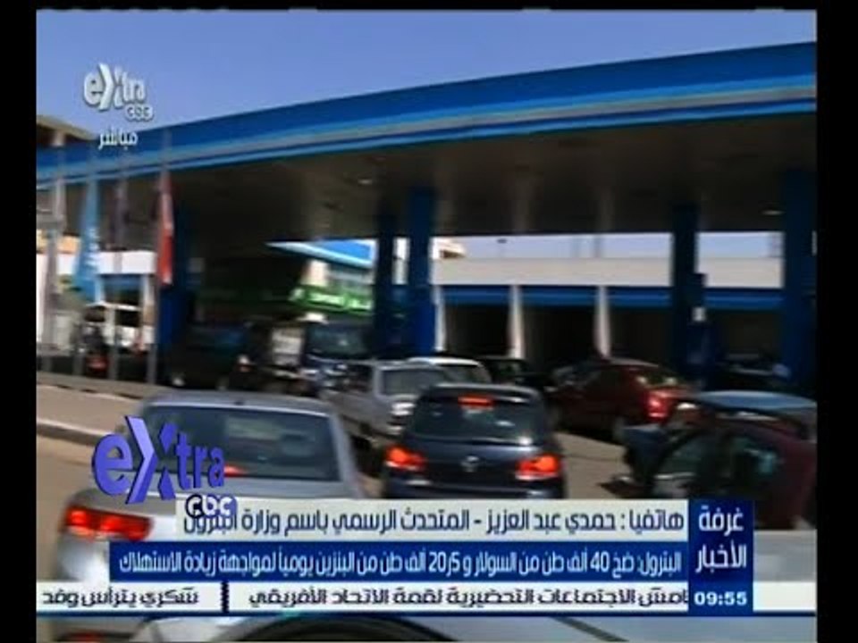 #غرفة_الأخبار | ‎البترول‫:‬ ضخ 40 ألف طن من الس...