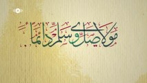 Maher Zain - Mawlaya (Arabic) _ ماهر زين - مولاي _ Official Lyrics