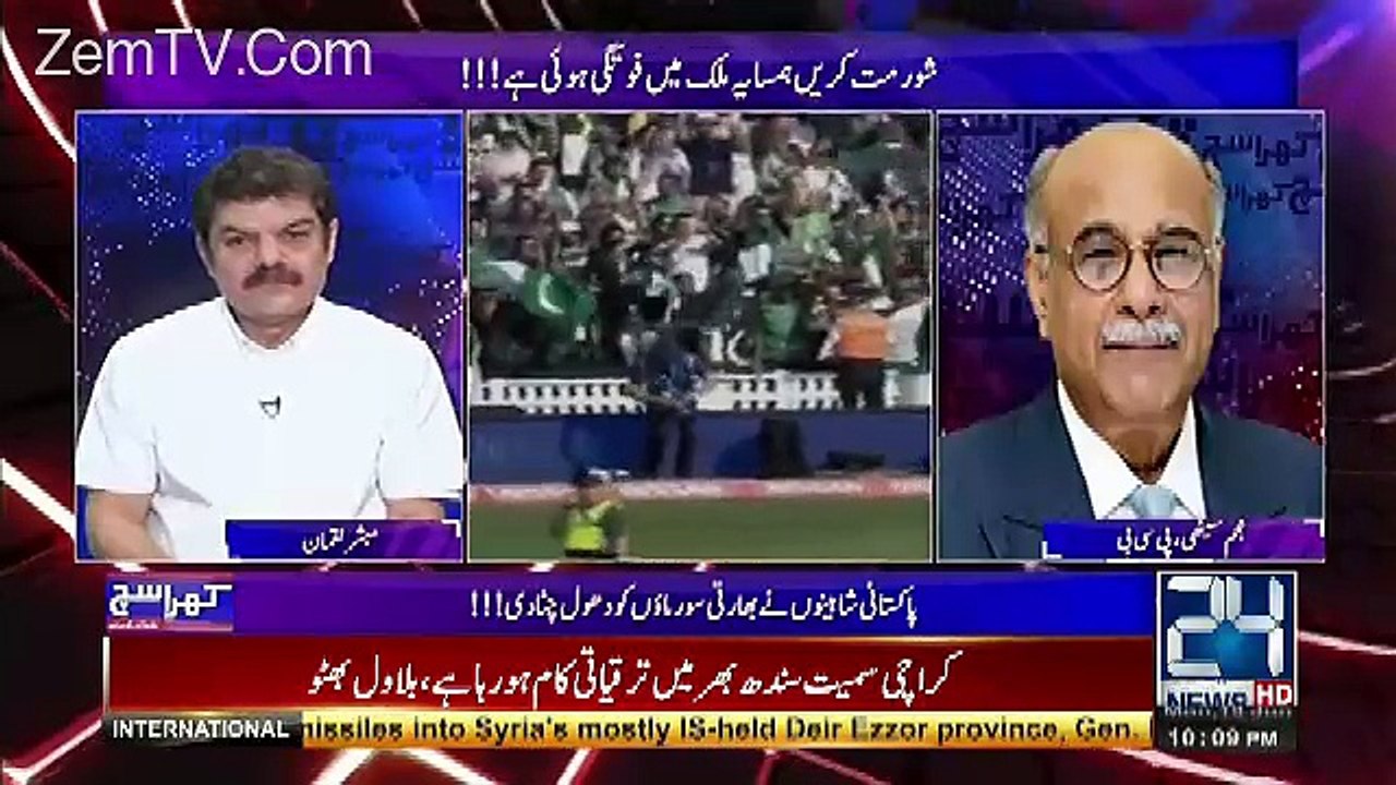 Najam Sethi Ki ICC Ke Member Se Kia Baat Hui !!!