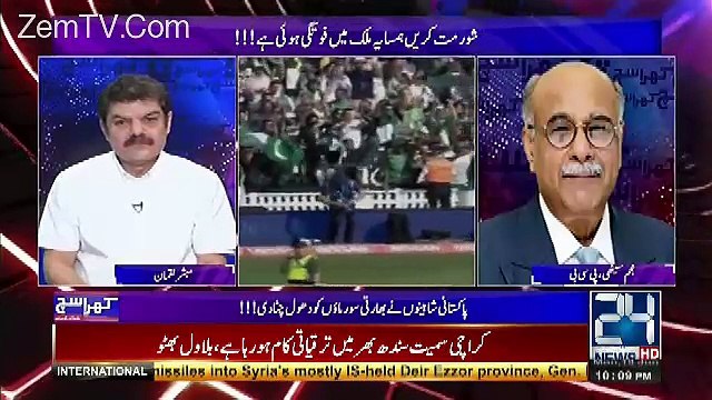 Najam Sethi Ki ICC Ke Member Se Kia Baat Hui !!!
