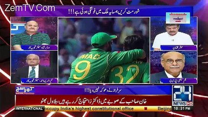 下载视频: Khara Sach with Mubashir Lucman – 19th June 2017