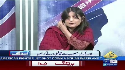 Bay Laag – 19th June 2017