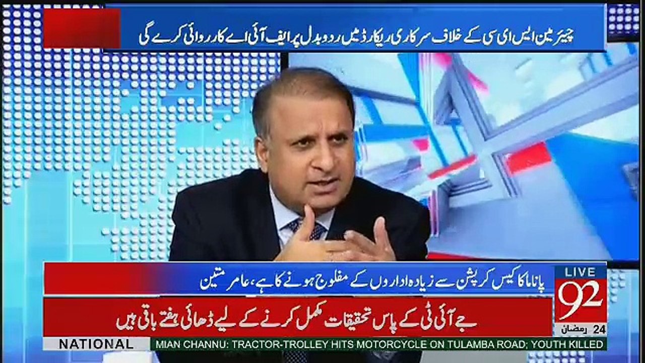 Sab Ki Zindagi May Iak Hi Khuwaish Hoti Hai Kay May Hukumat Ka Attorney General Lag Jao.. Rauf Klasra