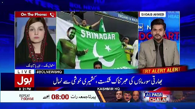 Bol News Headquarter – 19th June 2017