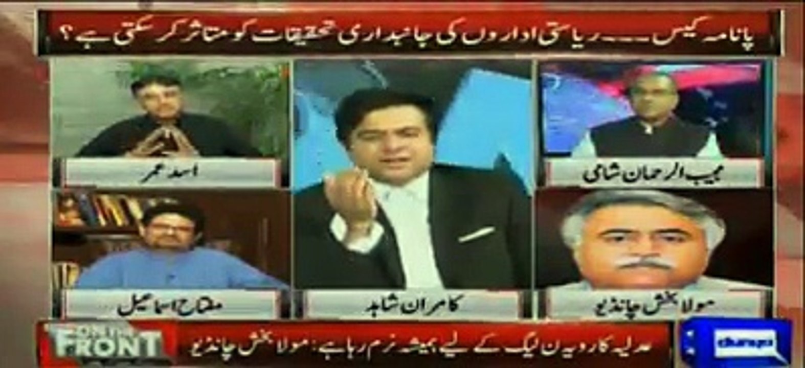 Asad Umer’s Befitting Reply On What PMLN Said That Don’t Call Us Mafia.