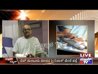 Ramnagar: Engineer's  Hands Cut Off For Signing Employment Guarantee Bill