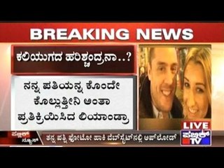 Husband Puts Wife For Sale On Ebay!!