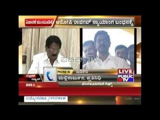 Tumkur: MLA M.T.Krishnappa's Caught For Prostitution, Bail Hearing Postponed
