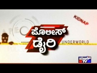 Public TV | Police Diary | September 14th, 2016