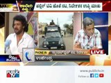 HR Ranganath and Real Star Upendra Discussing  Cauvery issue in Big Bulletin