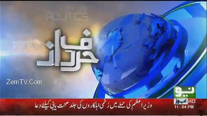 HarfeRaz - 19th June 2017