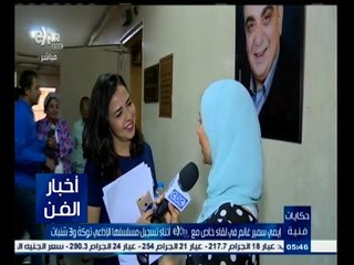 #أخبار_الفن | إيمي سمير غانم في لقاء خاص مع Extra أثناء تصوير مسلسل توكة وتلات شنبات