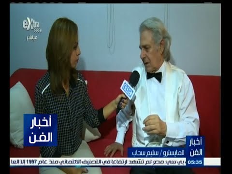 #أخبار_الفن | حفل تأبيين الشاعر الراحل عبد الرحمن الأبنودي في أوبرا 6 أكتوبر