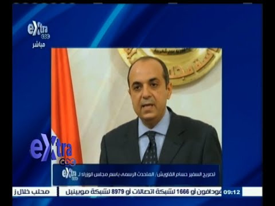 #غرفة_الأخبار | المتحدث باسم مجلس الوزراء : محلب شدد على ضرورة فرض الرقابة على الأسواق خلال رمضان