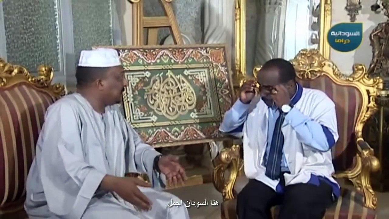 استهبال النساوين وعلاجه دراما سودانية