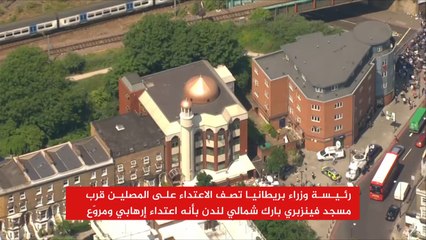 تيريزا ماي تصف الاعتداء على مصلين شمالي لندن بالإرهابي