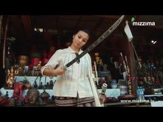 TASTY TRIP _ မဏိစည္သူေစ်း