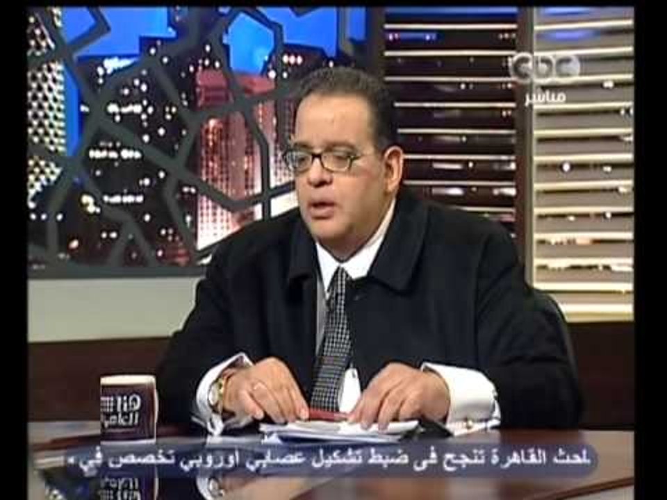 هنا العاصمة - حسين سالم يعرض نصف ثروته للتصالح