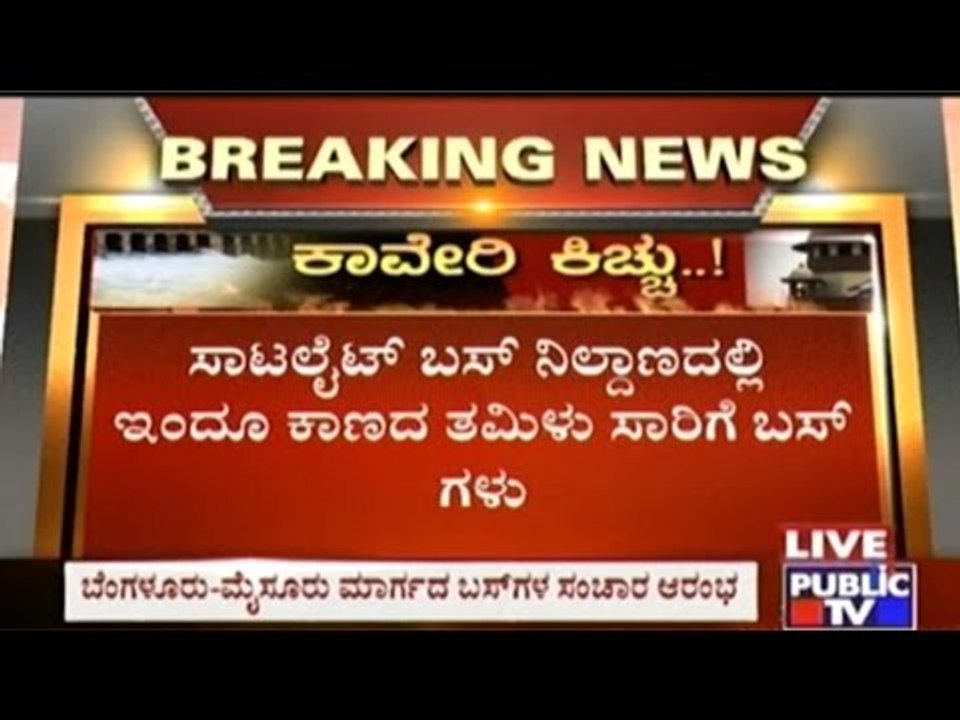 Tamil Nadu Buses Continue To Abstain From Karnataka Roads