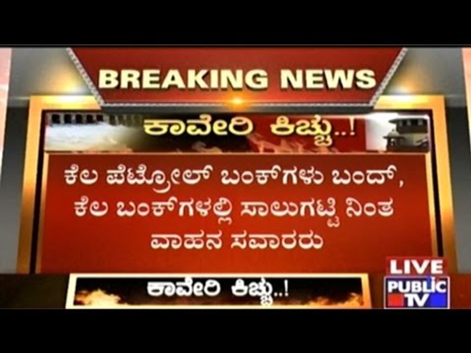 Bangalore Back To Normal?!!